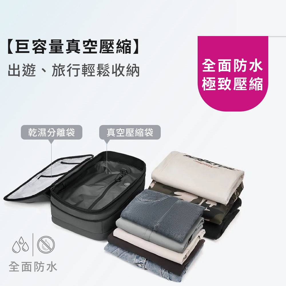 內建電泵防水壓縮後背包
