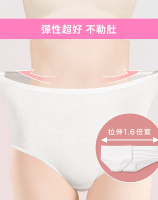 一次性高腰女內褲