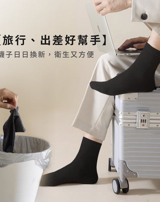 一次性免洗襪