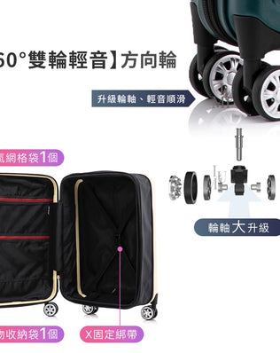 防水折疊行李箱