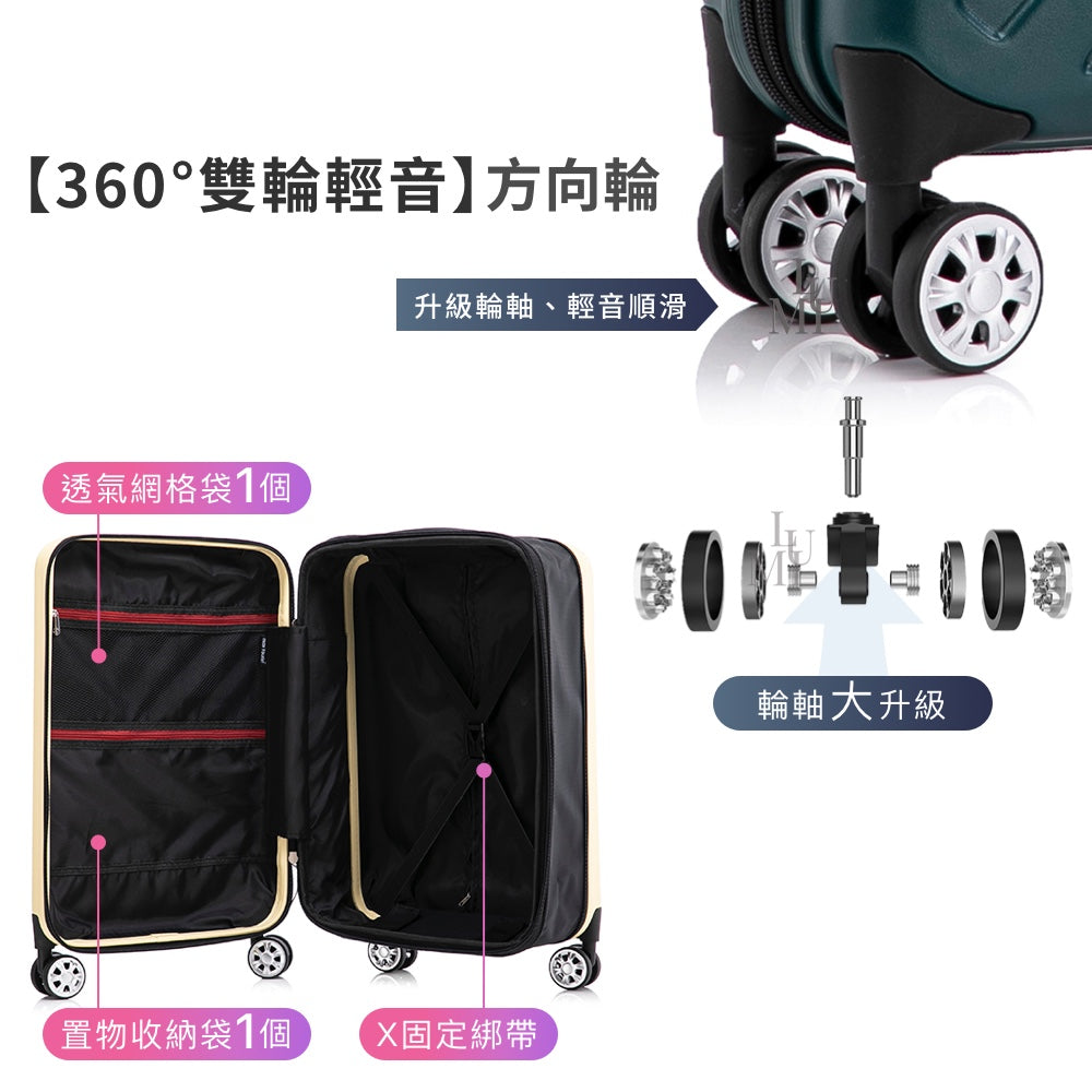 防水折疊行李箱