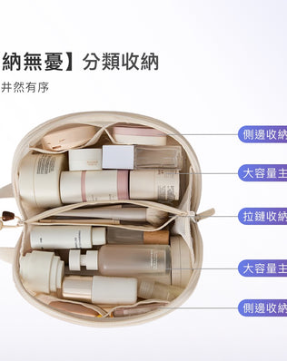 分區大容量化妝包