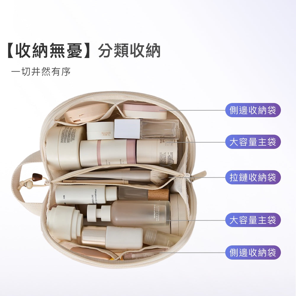 分區大容量化妝包
