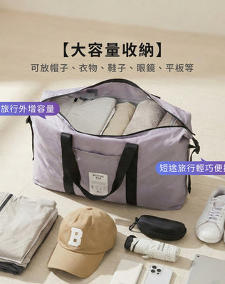 輕盈大容量拉桿行李袋