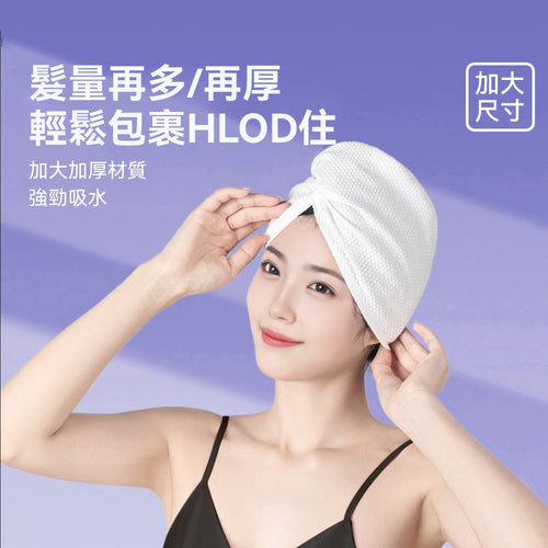 一次性乾髮帽