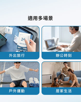 一次性男性冰絲內褲