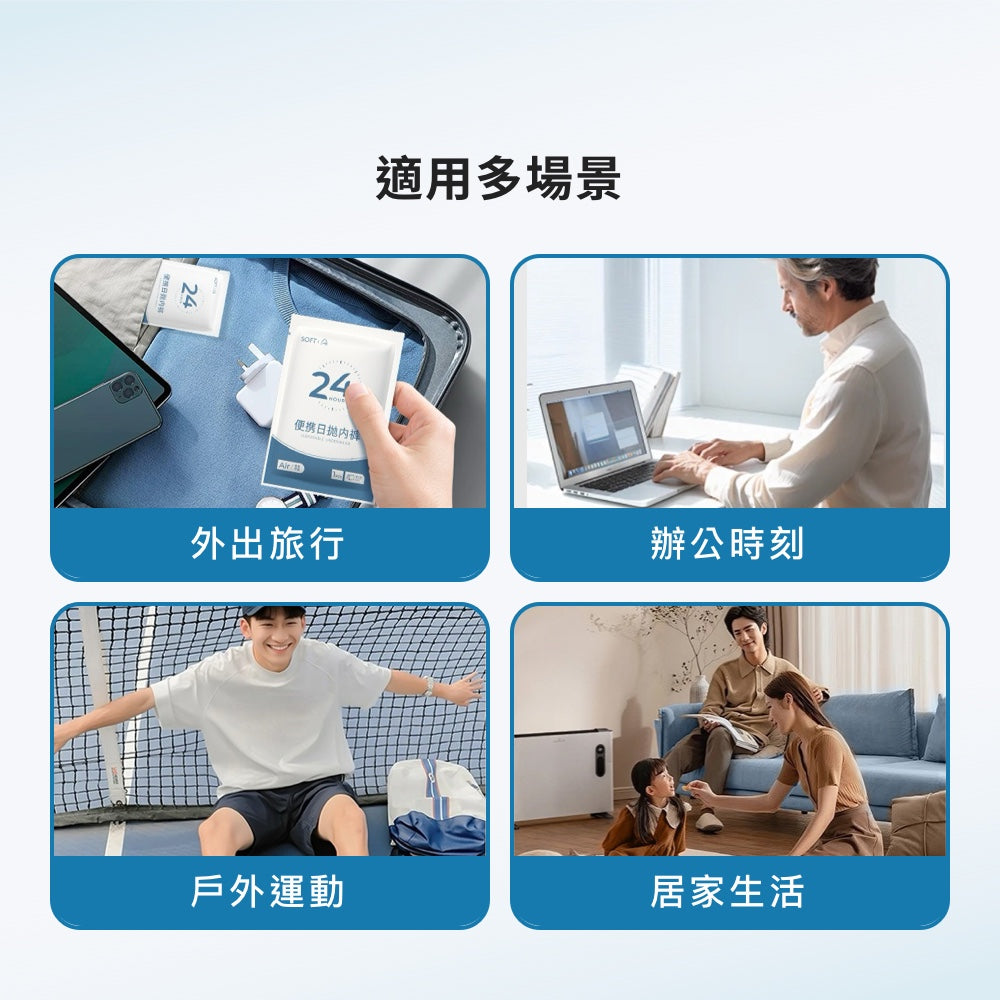 一次性男性冰絲內褲