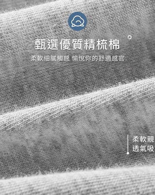 一次性男士內褲