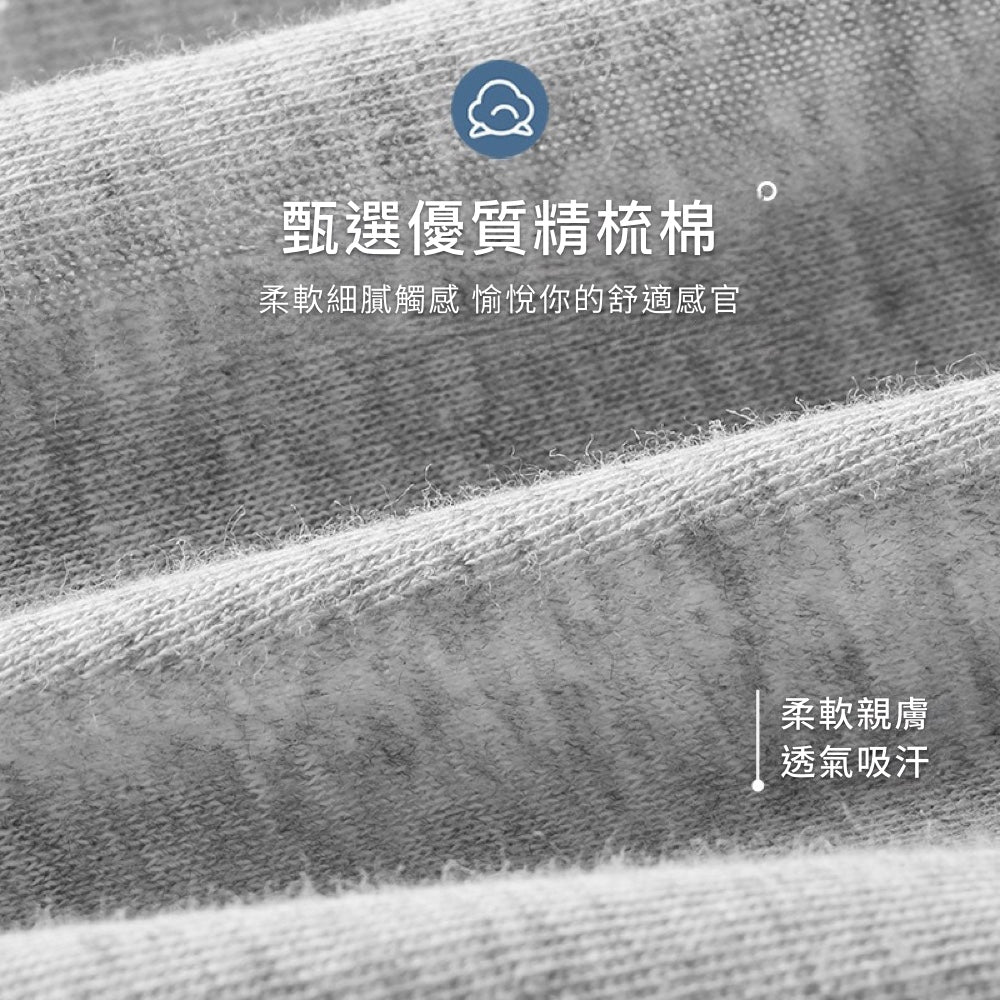 一次性男士內褲