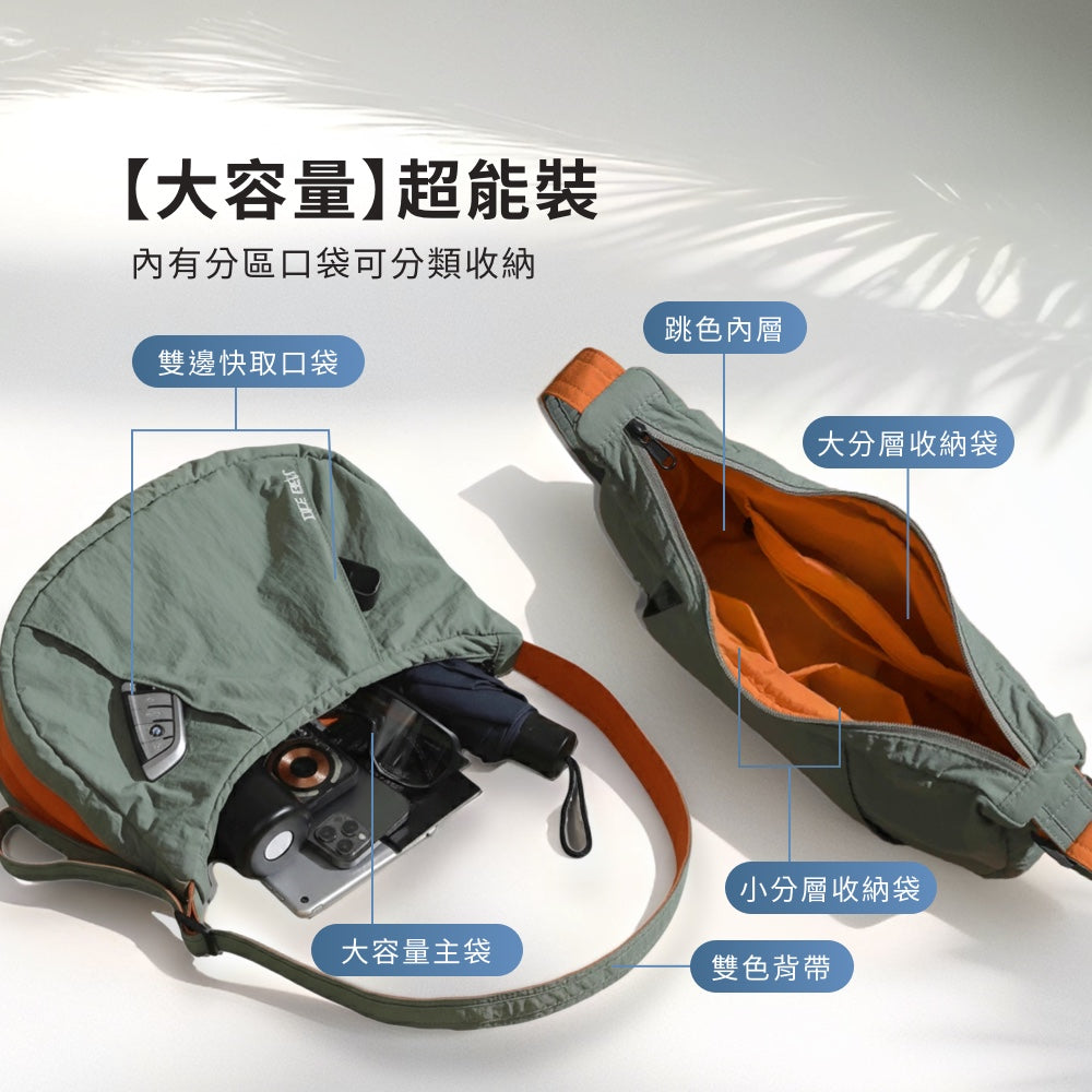 底部擴充弧形肩背包