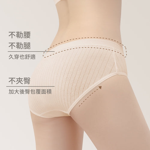 一次性免洗內褲