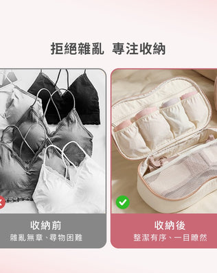 不壓杯旅行內衣收納袋