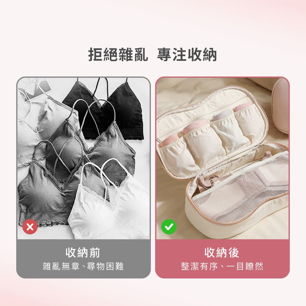 不壓杯旅行內衣收納袋