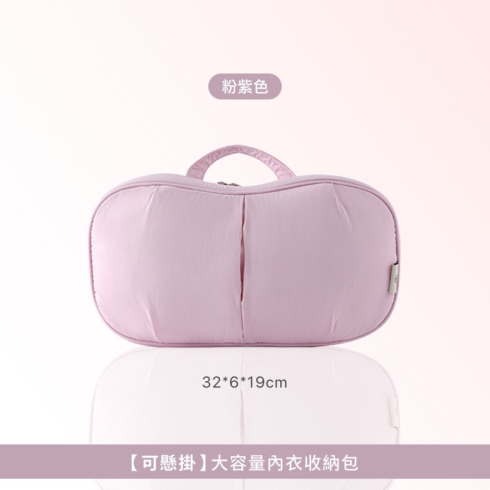 不壓杯旅行內衣收納袋