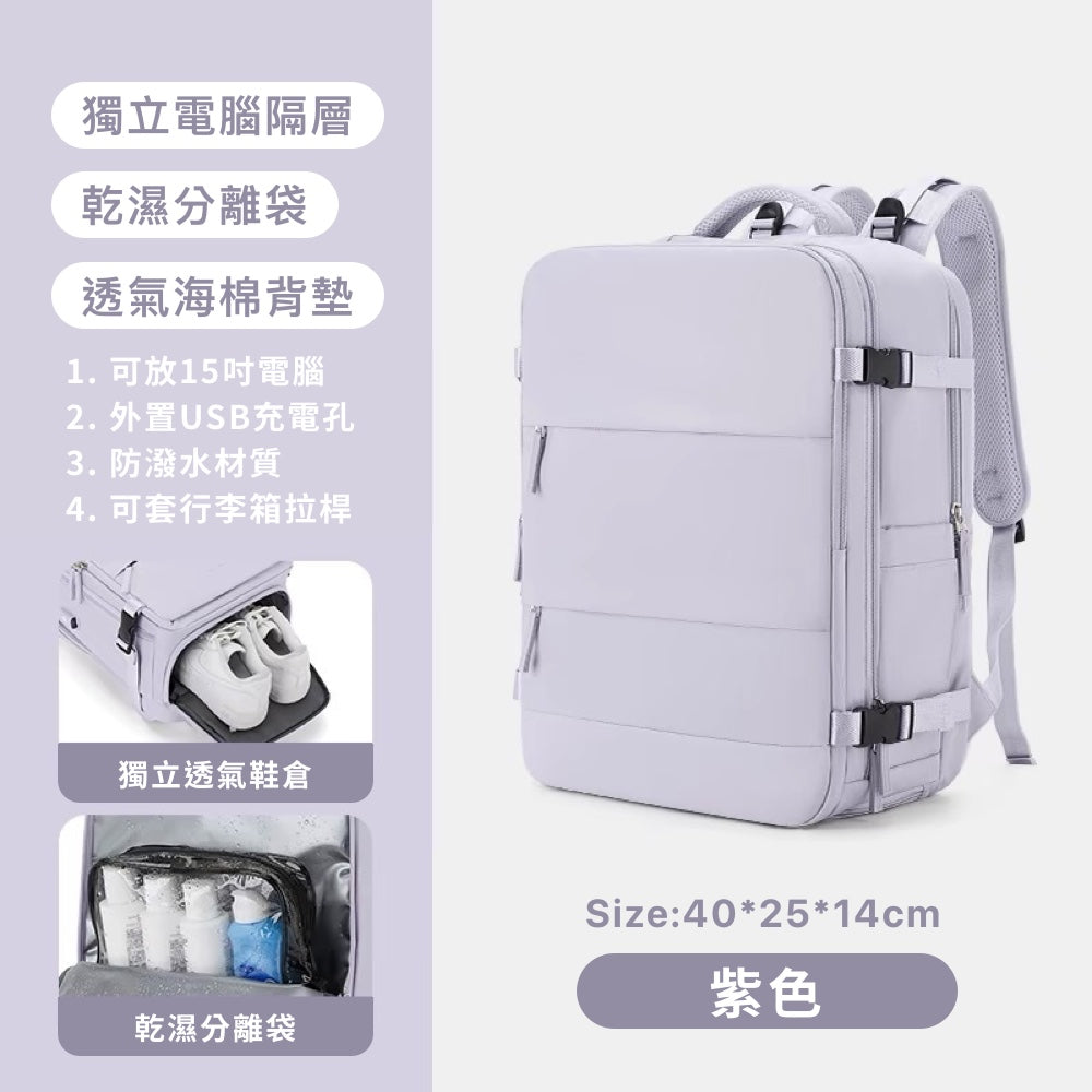 廉航剋星旅行登機後背包