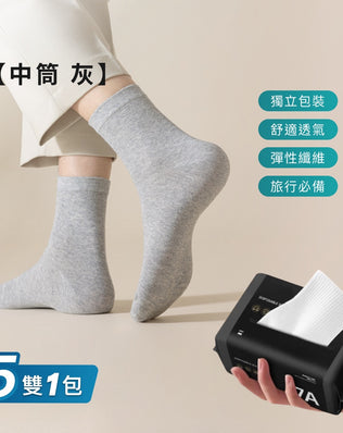 一次性免洗襪
