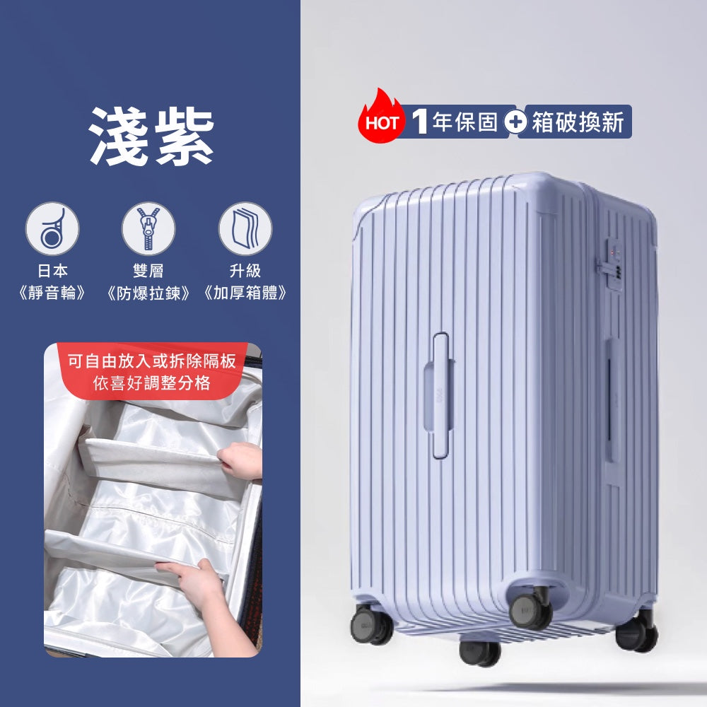 仿生衣櫃擴充行李箱