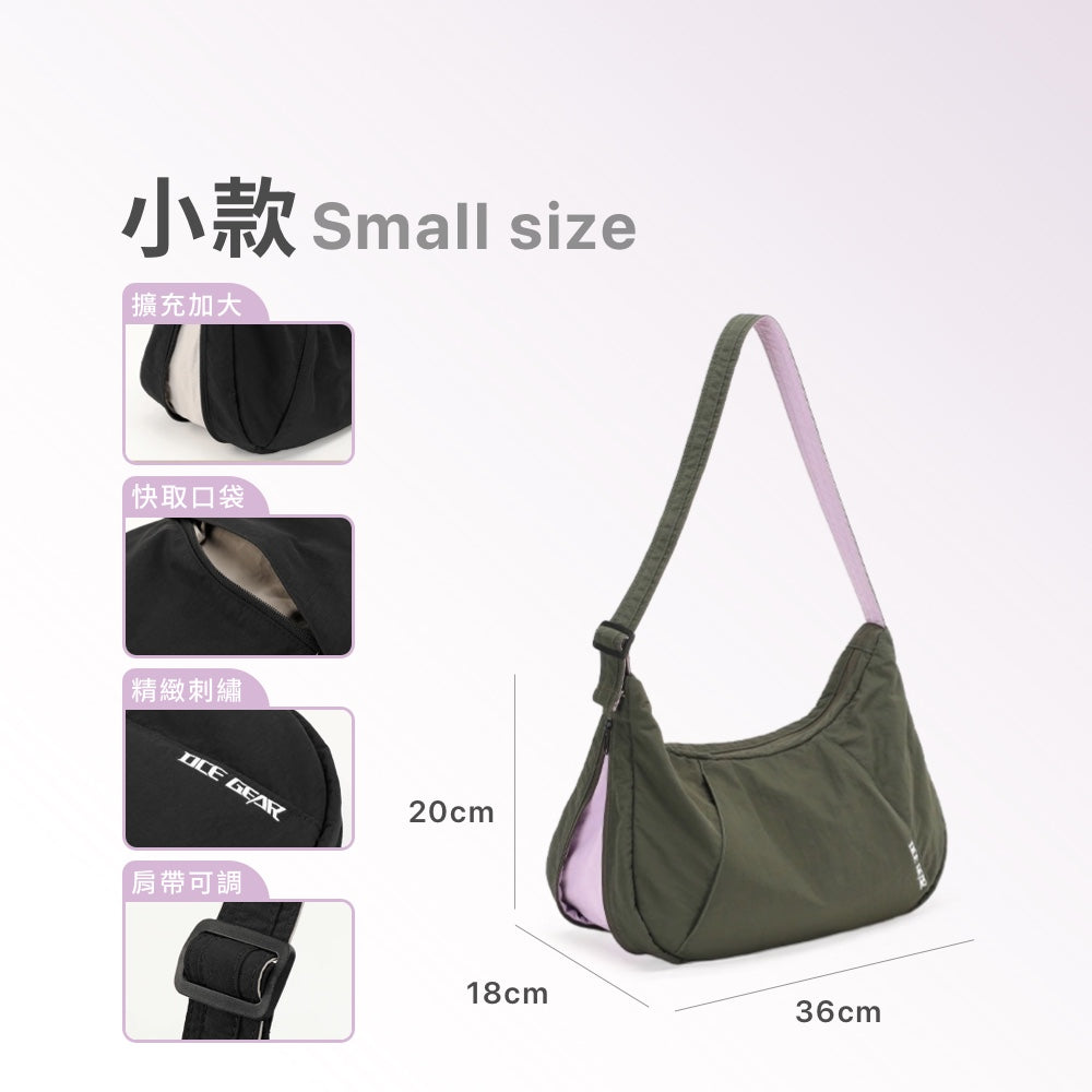 底部擴充弧形肩背包