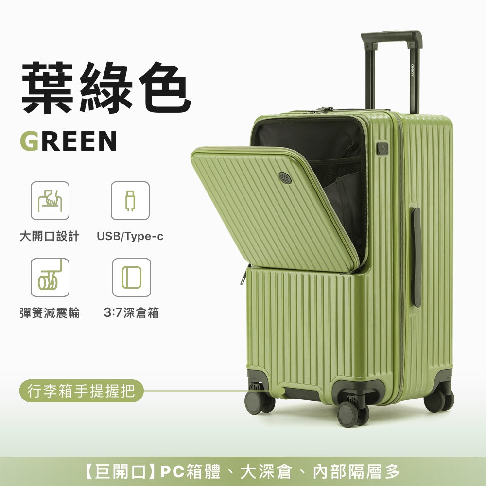 站立取物前開行李箱