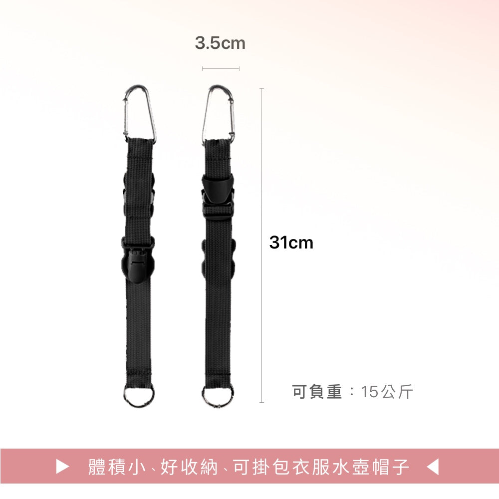 多功能輕便行李掛扣