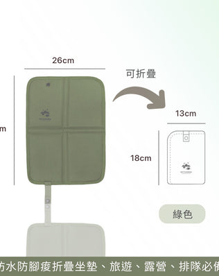 加厚折疊防潮坐墊