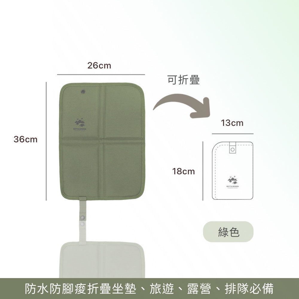 加厚折疊防潮坐墊