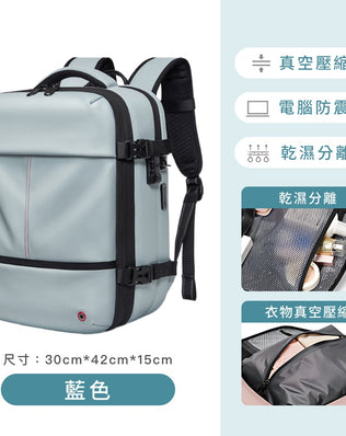 小尺寸輕巧真空壓縮包