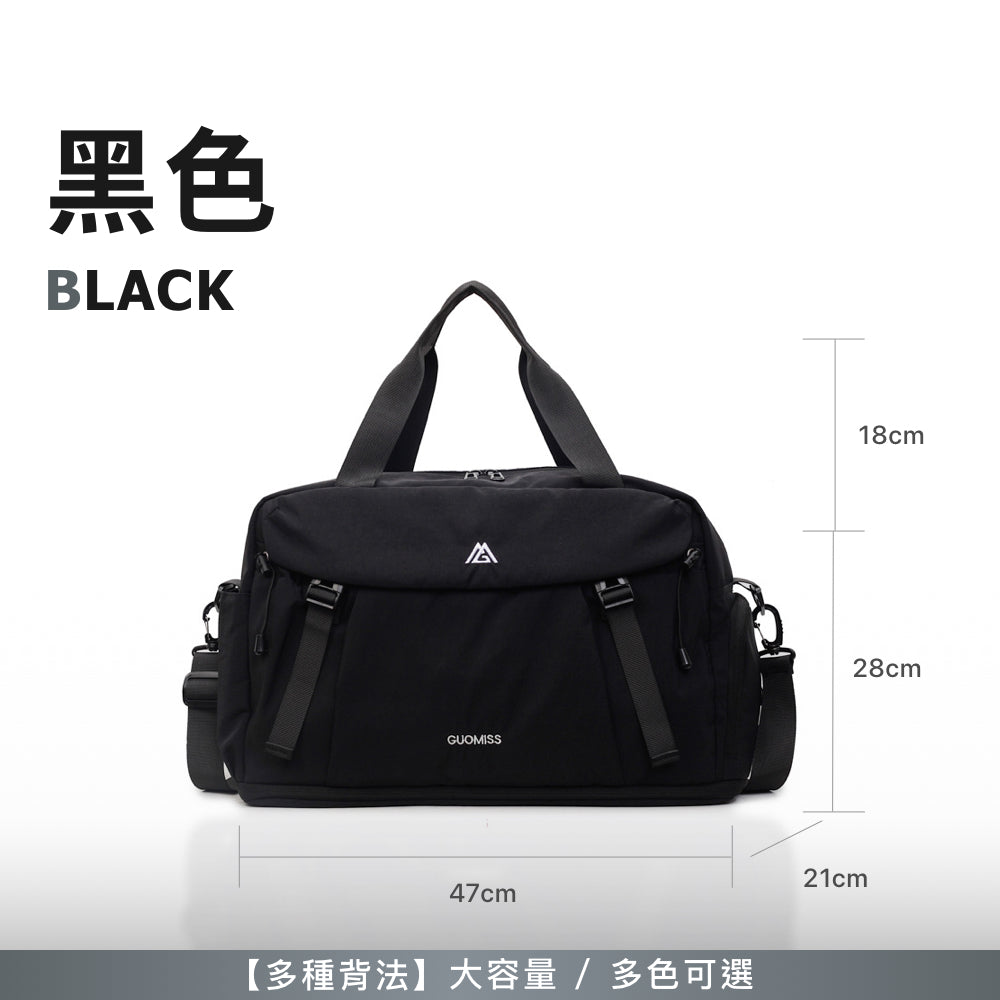 大容量手提斜背行李袋