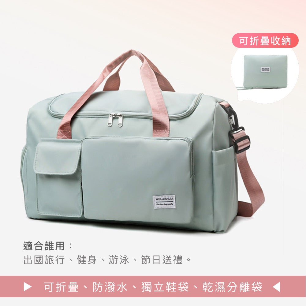 防潑水折疊行李袋