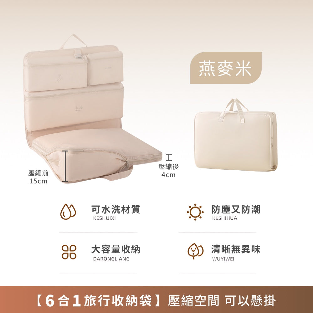 懸掛式衣物壓縮收納袋