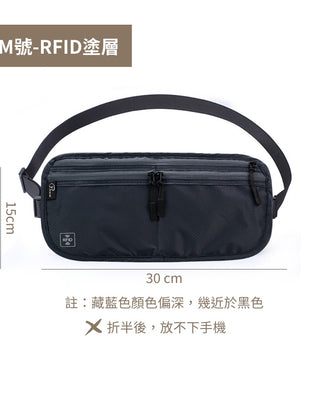 歐美旅遊防盜用品組