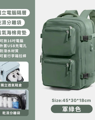 可擴充旅行後背包