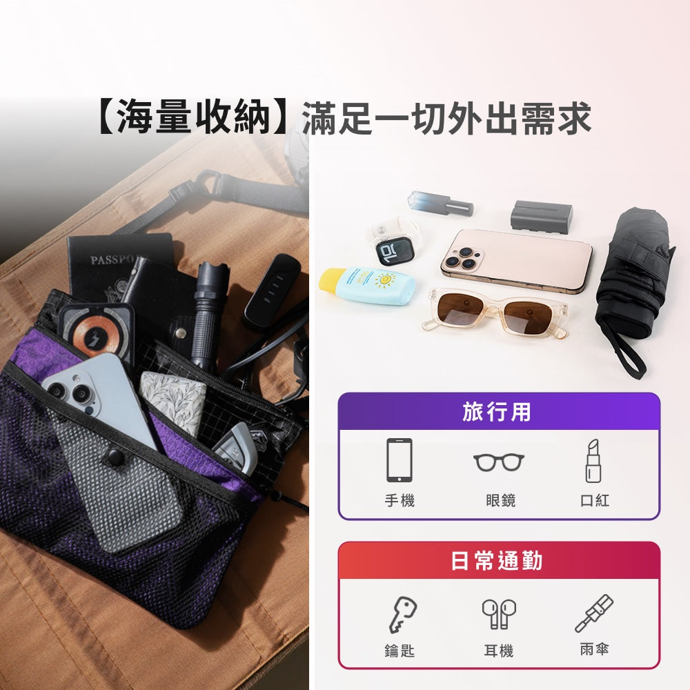 輕量防水單肩包