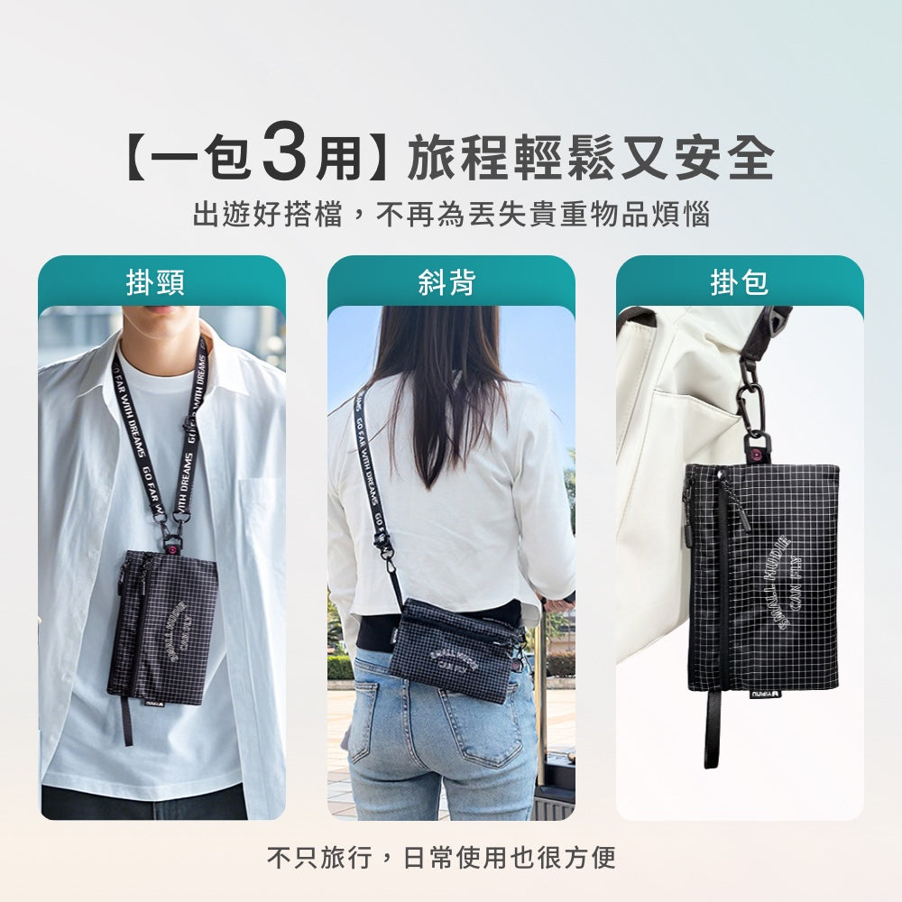 RFID防盜護照夾