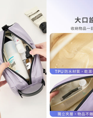 防水大容量盥洗包
