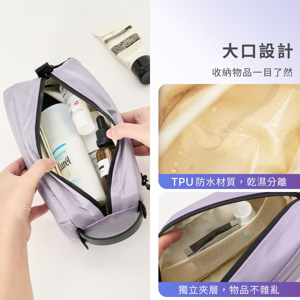 防水大容量盥洗包