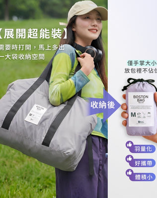 輕盈大容量拉桿行李袋