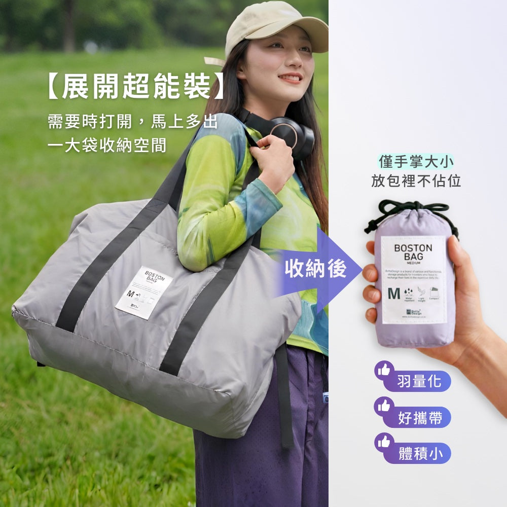 輕盈大容量拉桿行李袋