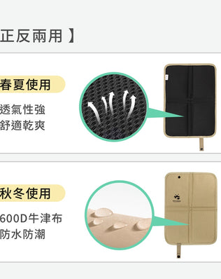 加厚折疊防潮坐墊
