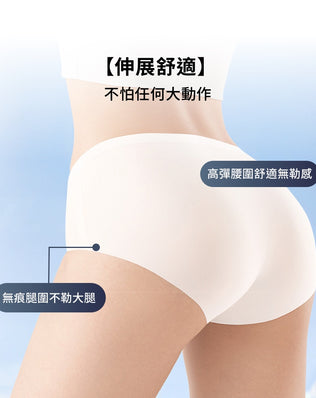 一次性冰絲內褲