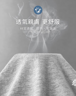 一次性男士內褲