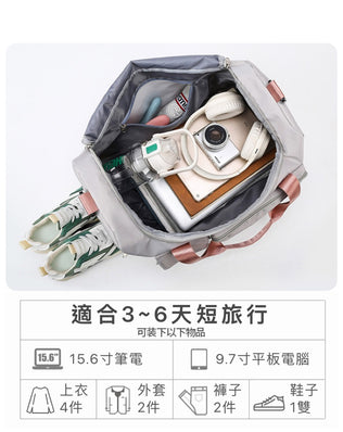 防潑水折疊行李袋