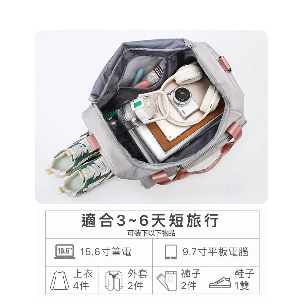 防潑水折疊行李袋