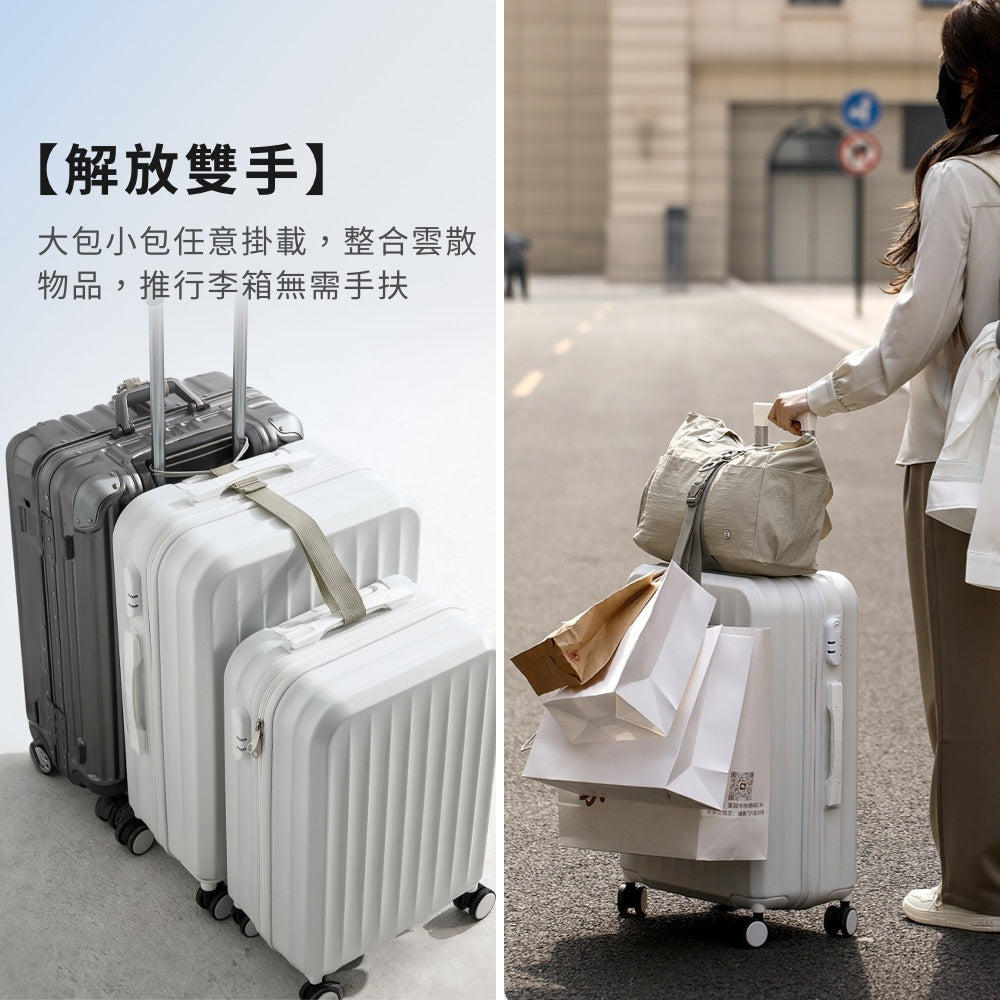 行李箱旅行綁帶