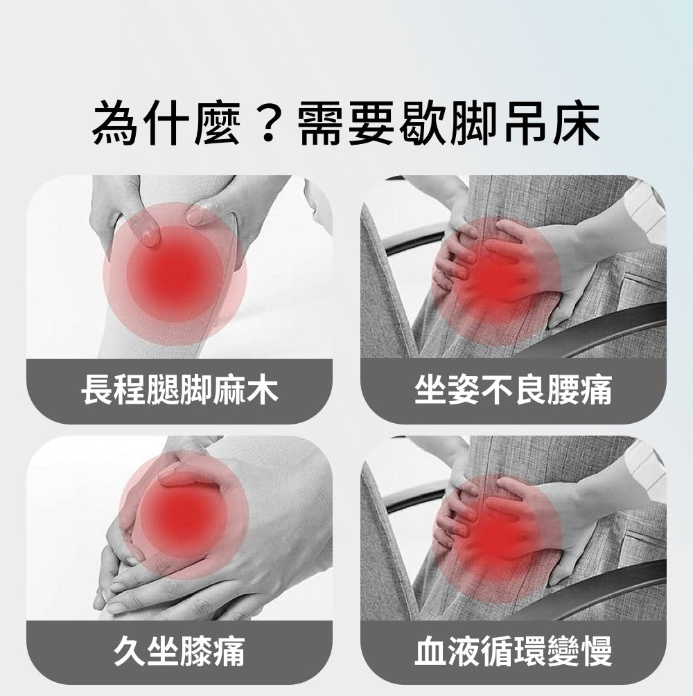 飛機歇腳吊床