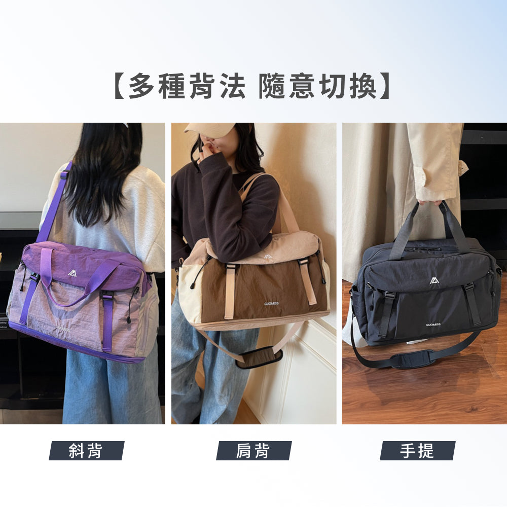 大容量手提斜背行李袋
