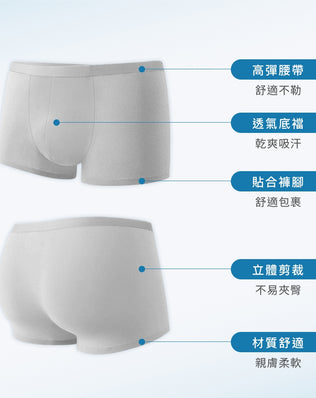 一次性男性冰絲內褲