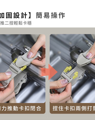 多功能輕便行李掛扣
