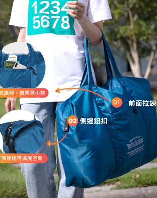 輕量防水可折疊旅行袋