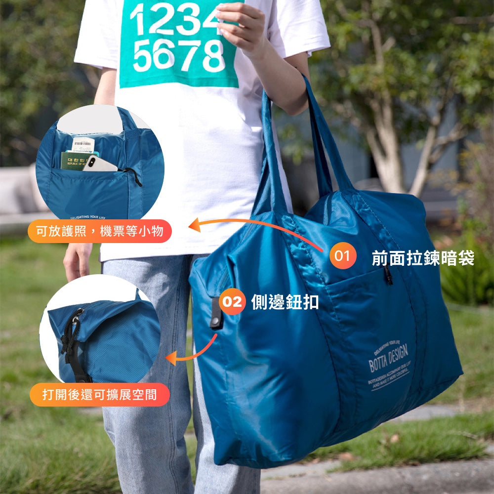 輕量防水可折疊旅行袋